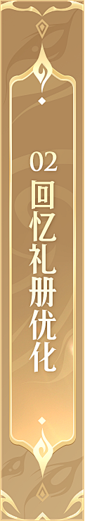 RWQE引燃一套带走采集到按钮