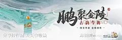 高端白酒活动主背景-源文件-志设网-zs9.com