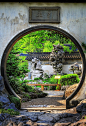 Yuyuan Garden, located in the center of the Old City in Shanghai, China