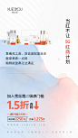 价格—5G红商招商系列
Design：SANBENSTUDIO
三本品牌设计工作室
WeChat：Sanben-Studio / 18957085799
公众号：三本品牌设计工作室