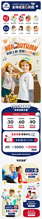 童装allolugh旗舰店阿路和如店铺首页