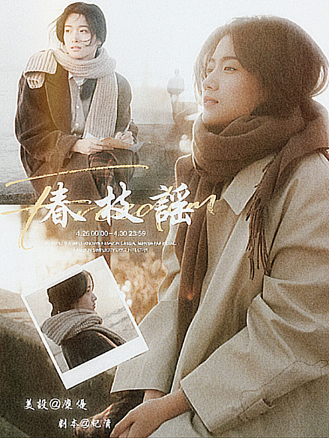 MiYo_春枝谣
封面接单+ 24803...