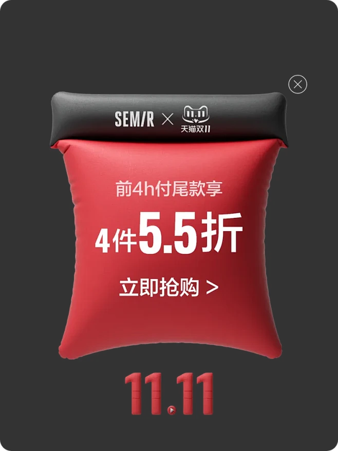 森马官方旗舰店
