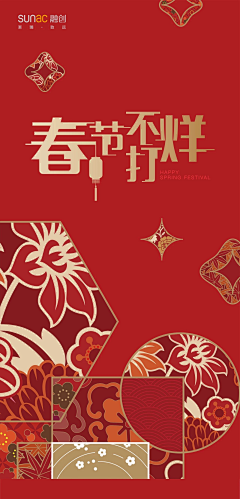 猪森林采集到技能比赛