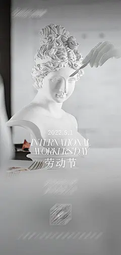 【仙图网】海报 医美 公历节日 五一 劳动节 创意 简约 雕塑 手术刀|845131 