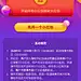采集图片