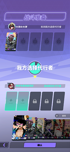 彻理采集到pvp