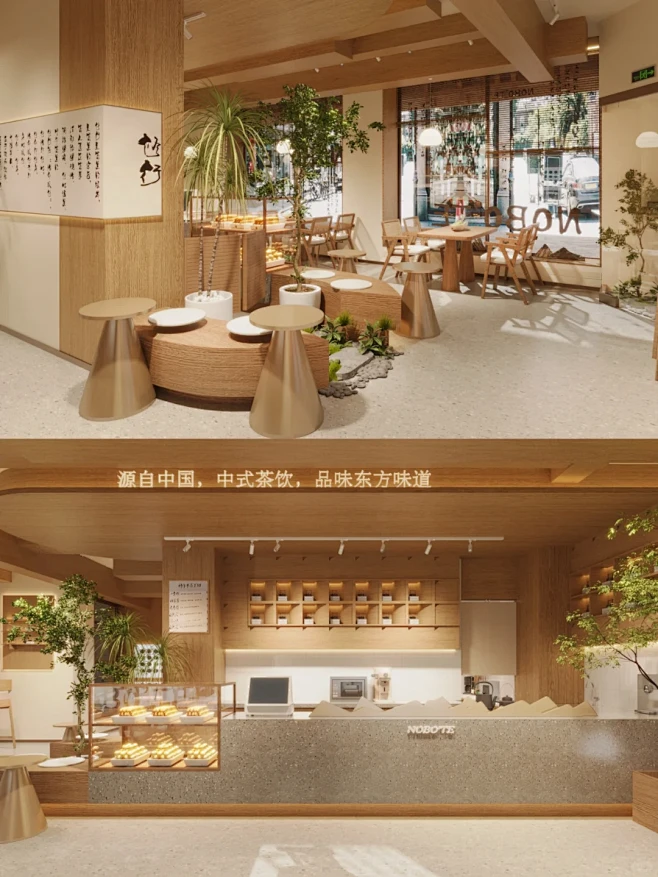 茶饮店设计|高级感原木系新中式茶饮店 - 小红书-花瓣网