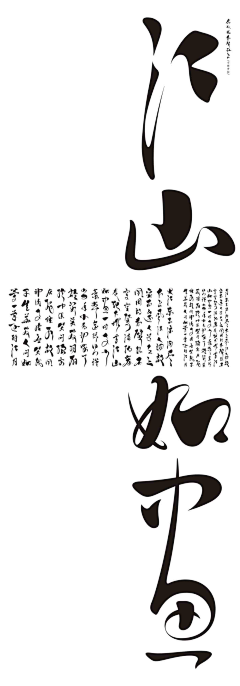 Momo-pupu采集到日常可用