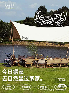 雅棠棠采集到好看de字体排版