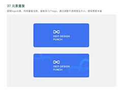 就这样把哈采集到常用的一些小技巧