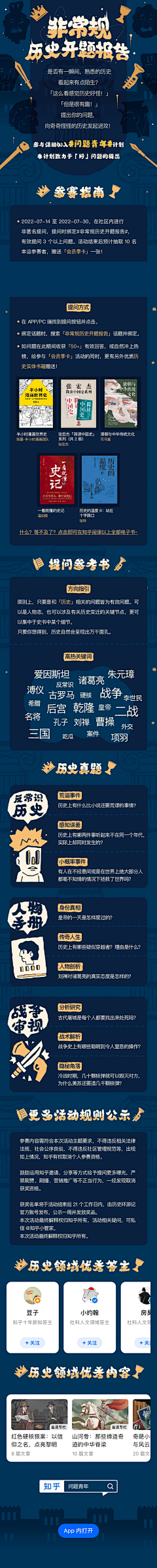 MOoYM采集到我的个人收藏