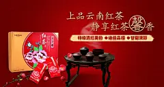 天福茗茶 茶享馨红茶礼盒 云南凤庆滇红 传统功夫红茶叶 礼盒精装-tmall.com天猫