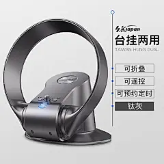 SK无叶电风扇超静音电扇壁扇壁挂家用挂扇落地台式塔扇立式挂壁式-tmall.com天猫