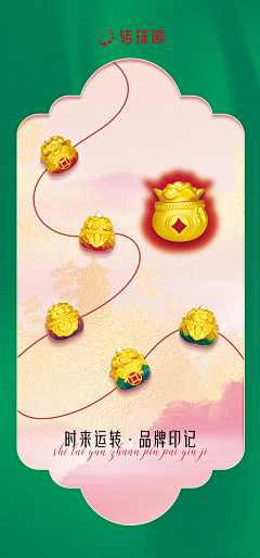 纠结小样采集到3d硬金