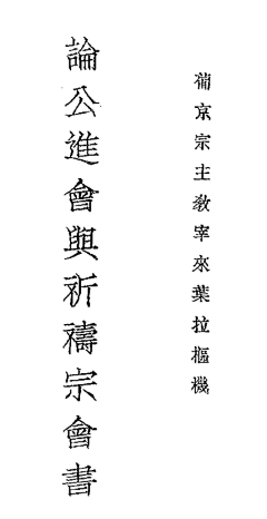 王不留行697采集到字体