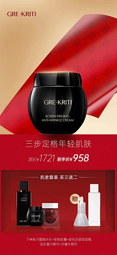 丶夜鹭绿猫采集到格丽缇