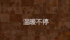 Wingwing巫采集到原创作品集