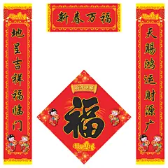 2024年龙年新春对联