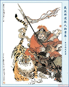 晨醒采集到国画人物