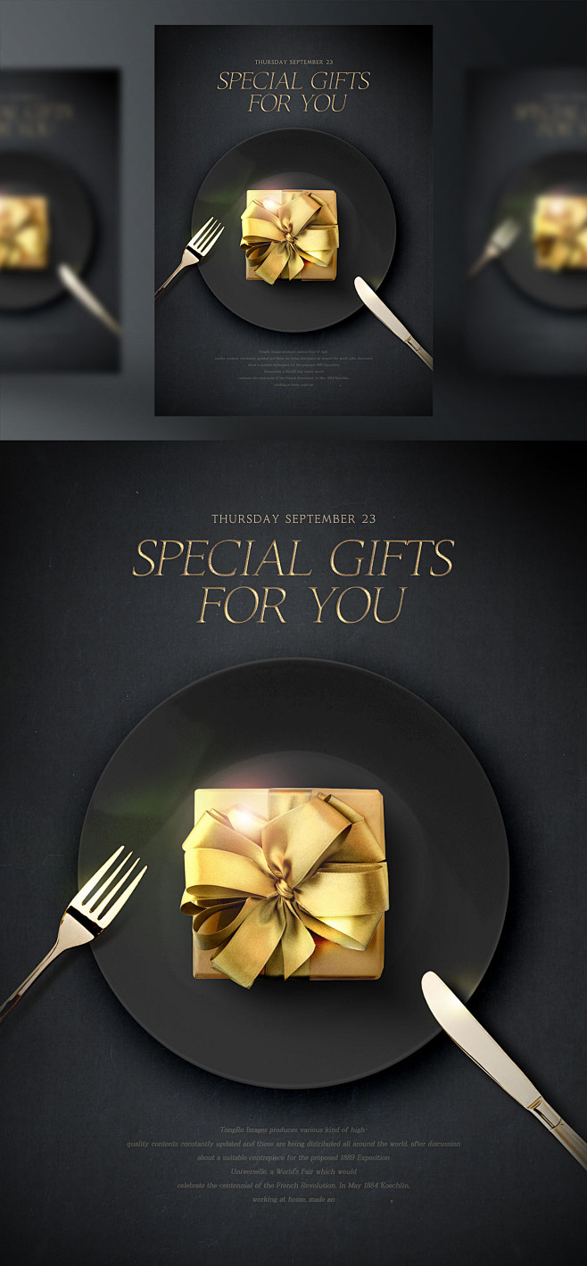礼物盒子 金色丝带  餐盘餐具 黑色质感...