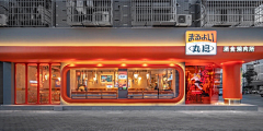 西兰花番茄采集到门店设计(1)
