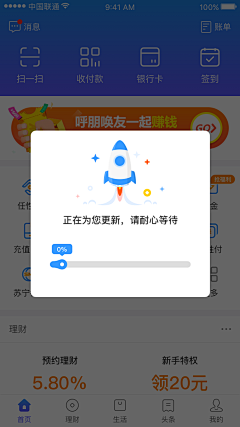 jeskis采集到T弹窗