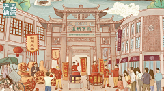 长头发的icy采集到插画师-简爱