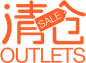 清仓字体