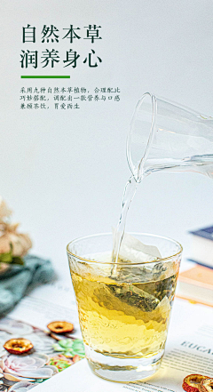 雨樱飞采集到茶言茶语