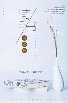 读书海报  - 源文件下载【酷图网】读书,读书海报,读书展板,全民读书,读书日,读书宣传,读书广告,读书插画,阅读,全民阅读,儿童阅览室,书香中国,图书馆海报,阅读室海报,图书馆,书店海报,书香校园,书香门第,图书室标语,图书馆标语,书店标语,校园文化展板,全民素质,传统文化,图书馆挂画,校园读书会,图书室海报,学校图书馆,校园读书日,
