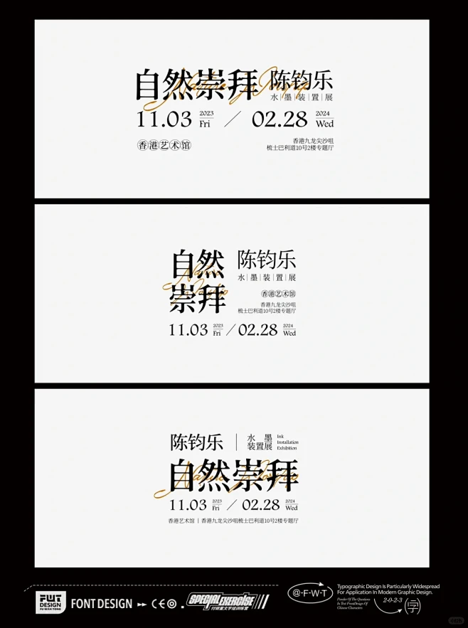 设计干货一个标题39种排版形式-花瓣网
