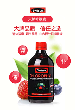 粉墨~采集到微信推广图