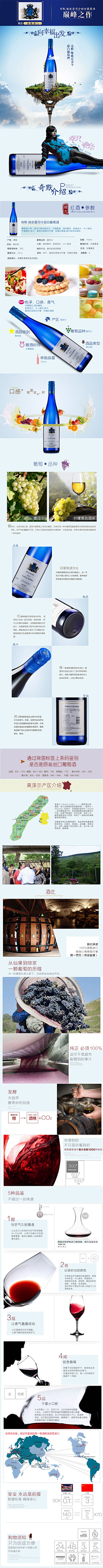 曾某某℡采集到详情页