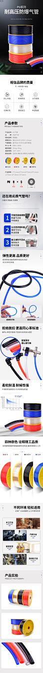 散卖零卖PU气管 气动软管 空压机软管PU料气管681016MM-tmall.com天猫