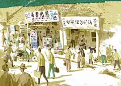 Ari，出發南迴！ 台東旅遊誌插畫－大武篇 : 這系列是台東旅遊誌的插畫－大武故事，其中除了介紹很多大武的人文風景，還有一些是描繪過去的影像，用插畫來呈現消失的神社與人來人往的榮景。