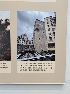 浅九采集到深圳素材