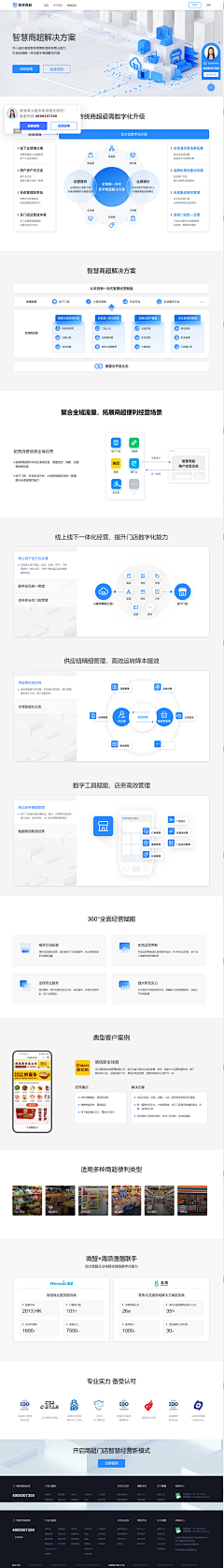 vivi薇only采集到web---ui