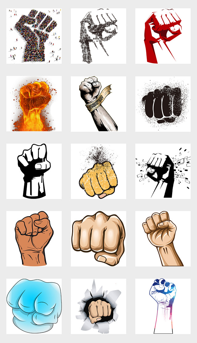 11:17:40拳头握拳给力奋斗冲刺加油设计素材png海报奋斗 励志e2dgdqau