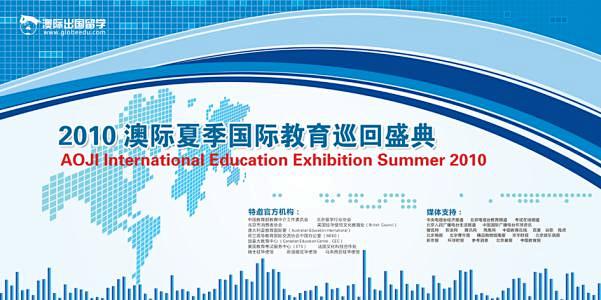 展会_百度图片搜索
