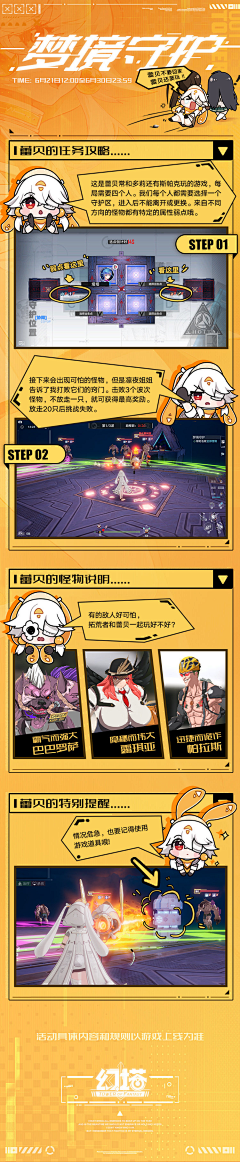 这辣条其实有毒采集到机能风