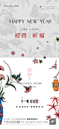 微信图片_20230211123408