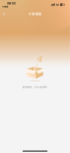 shan_shine9047采集到橙色app