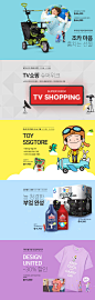 423 Emart banner
