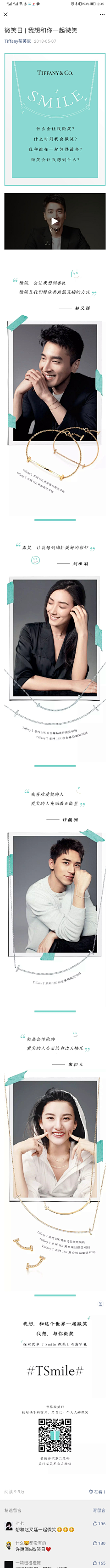 西坨采集到长图