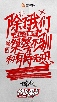 T_Lynn采集到文案