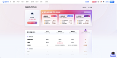 l云破月采集到PC后台