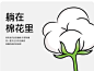 原创新疆棉女士内裤纯棉裆时尚字母腰带中腰透气运动内裤女性感-淘宝网
