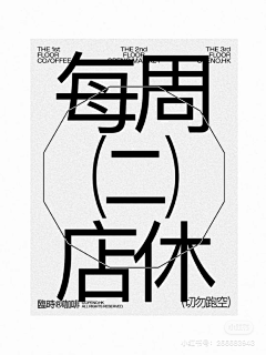 k044采集到排版