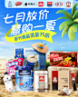 正官庄京东自营旗舰店